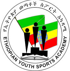 Ethiopian-Youth-Sports-Academy.jpg